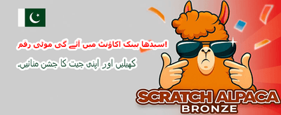 z777 کے ساتھ اپنی قسمت بدلیں